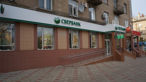 Нападение на отделение Сбербанка в Дружковке (фото)