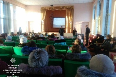 Лисичанские полицейские провели родительское собрание