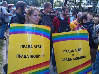 Гей-фестиваль в Киеве под угрозой срыва
