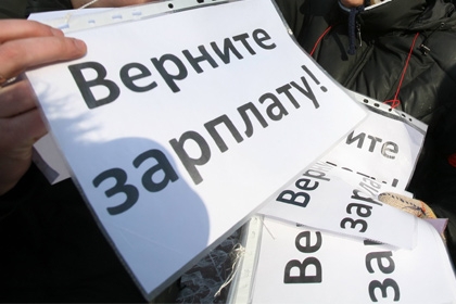 Медработникам Донбасса выплатят долги по зарплате