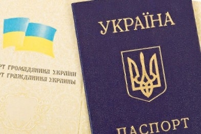 Теперь украинцы буду получать паспорт в 14 лет