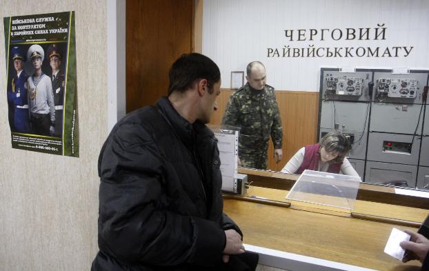 В Україні можуть збільшити штрафи за ухилення від військового обліку