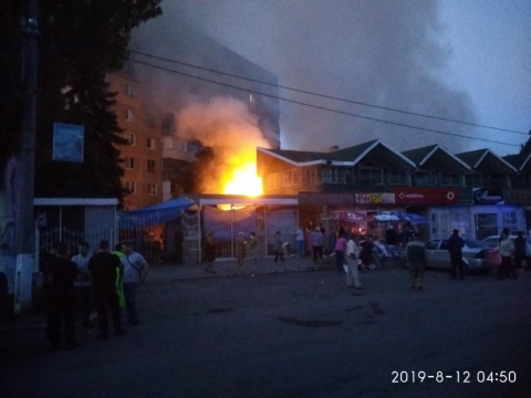 В Дружковке произошел пожар в ТК "Магнат"