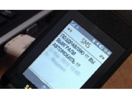 СМС-мошенники активизировались в Мариуполе