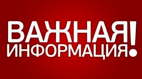 Вибори на Луганщині: Дзвінок про замінування приміщення ОВК у 114 окрузі надійшов з Красного Луча