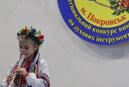 В Покровске прошел конкурс исполнителей на духовых инструментах