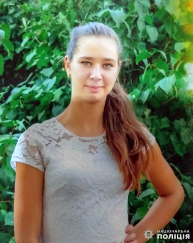 В Покровске пропала 15-летняя девушка