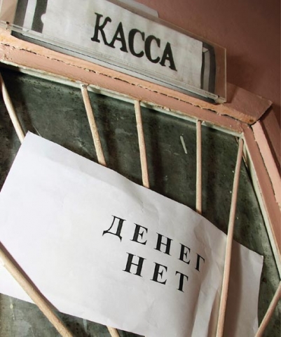 Шахтеры Луганщины требуют возмещения долгов по зарплате