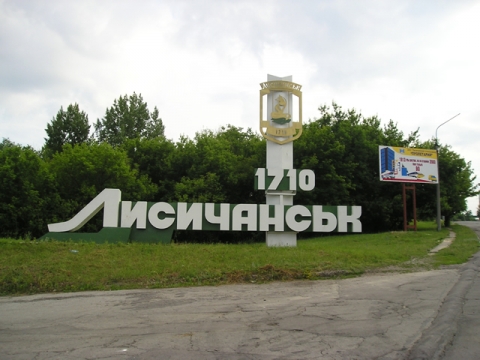 Жителям Лисичанска угрожает аварийное здание