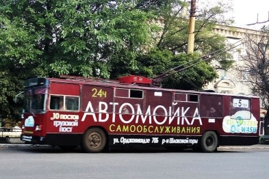 В Краматорске появился "мрачный" троллейбус