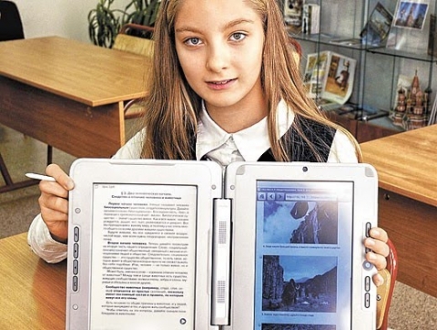 Украинские школьники будут учиться по электронным учебникам 