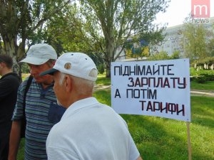 Мариупольцы выступили против «тарифного геноцида»