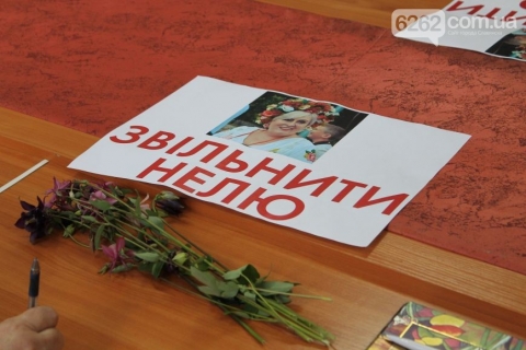 Неле волю - депутаты Славянского горсовета проголосовали за освобождение Нели Штепы