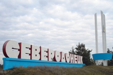 Северодонецк вошел в пятерку самых небезопасных городов Украины