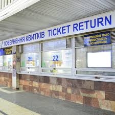 В нескольких городах Донбасса откроются международные железнодорожные кассы