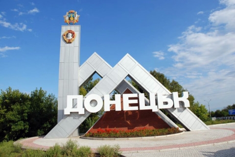 Донецк предлагают переименовать в Бандеровск