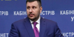 Клименко обвинил власти в дискриминации Донбасса