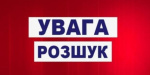 Посадовців «ДНР» оголошено у розшук 