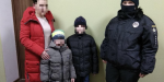 Два ребенка не вернулись домой после школы на Луганщине