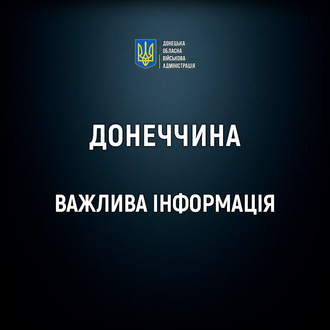 У Костянтинівці 61 багатоквартирний будинок залишається без опалення