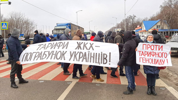 В ряде городов Украины прошли протесты против повышения тарифов