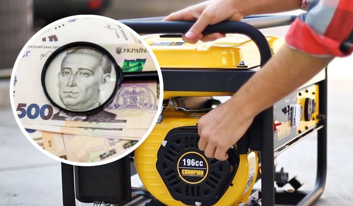 Рада планує відшкодовувати українцям  витрати на резервні джерела енергії