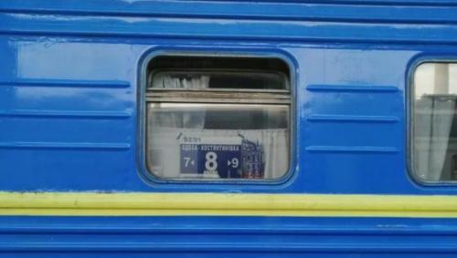 Одним из самых популярных стал поезд Одесса-Константиновка