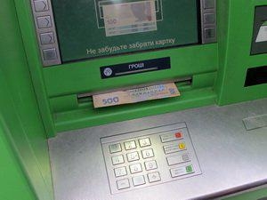 В Краматорске у банкоматов "ПриватБанка" образовавается давка