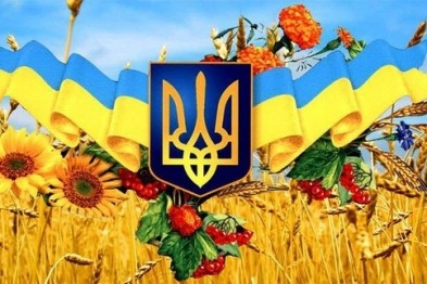Программа мероприятий Северодонецка ко Дню независимости Украины