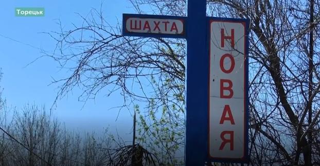 Работники шахты на Донбассе не получают зарплату 4 месяца