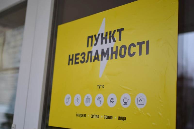 На Донеччині повністю готові 187 пунктів незламності