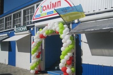 В Краматорске открылся новый спортивный комплекс