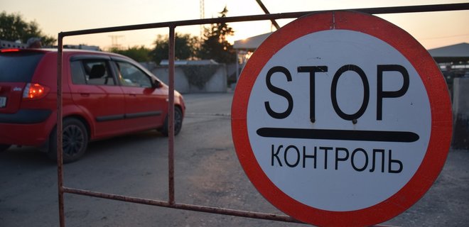 Кого не будут штрафовать за нарушение правил пересечения КПВВ на Донбассе