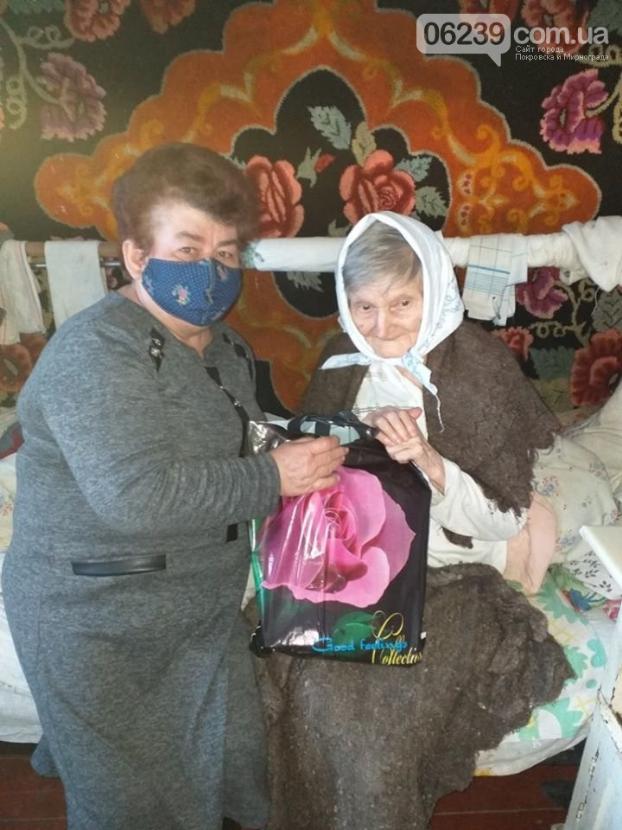 В Мирнограде с 95-летним юбилеем поздравили долгожительницу города