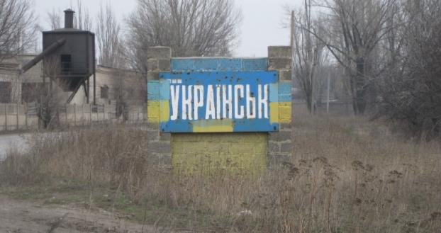О событиях на Майдане сообщили в библиотеке Украинска