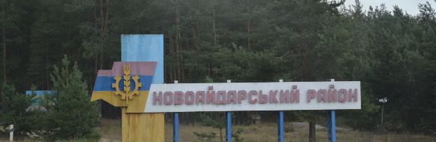 Кабмин пpофинансиpует 54 миллиона гривень для ликвидации последствий пожаров в Луганской области 