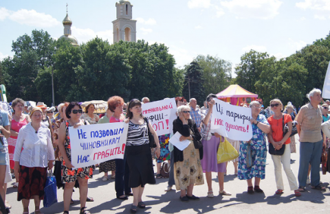 В Славянске митингуют против повышения тарифов