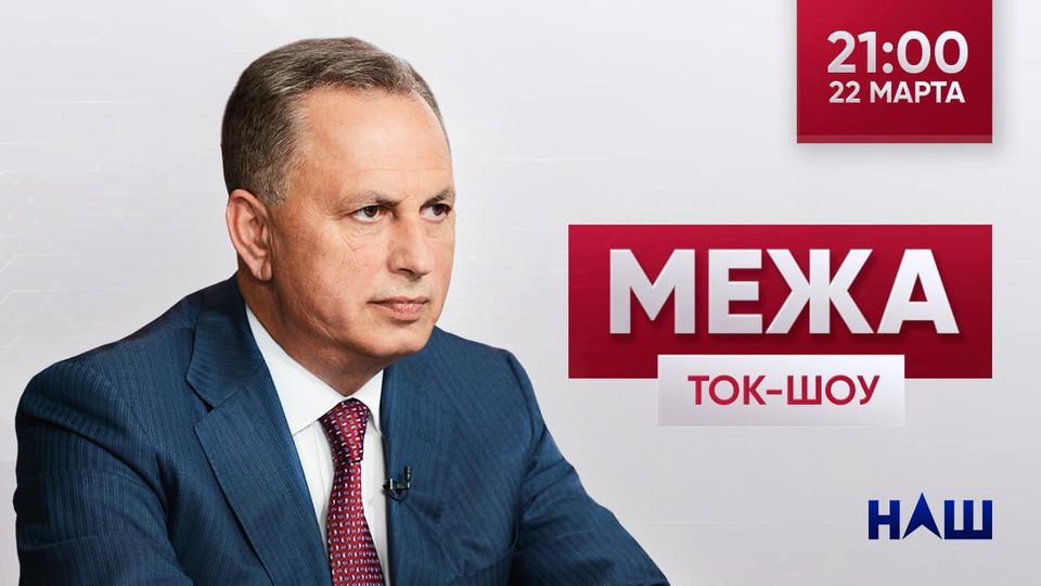 Борис Колесников обсудит в ток-шоу итоги подписания Украиной политического соглашения об ассоциации с ЕС
