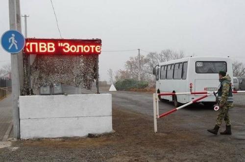 Новые КПВВ на Лугащине: в Счастье будет пешеходным, а в Золотом автомобильным - правозащитник