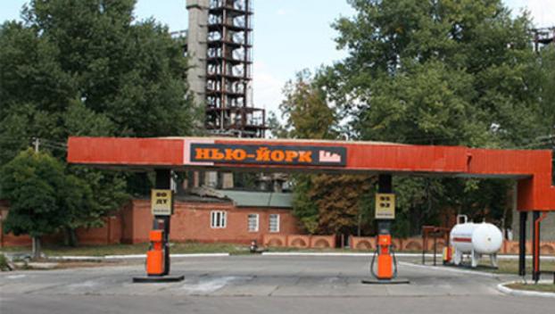 На карте Донетчины появился Нью-Йорк