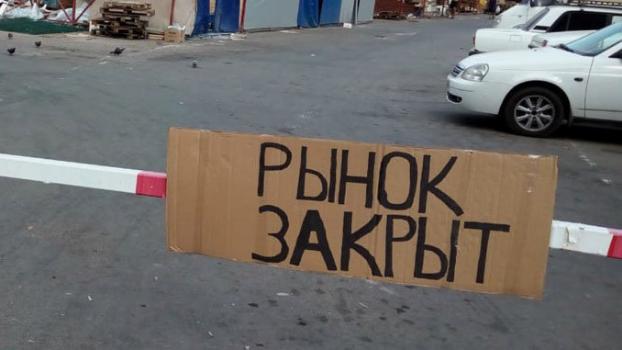 С 18 апреля в Покровске и Родинском закрывают  все рынки