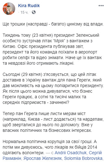 Разрекламированные Зеленским китайские маски продают в «Эпицентре»?