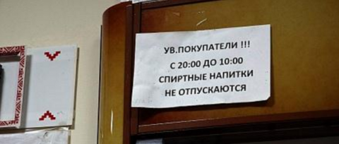 В Мариуполе, вопреки запрету, продолжают продавать спиртное военным