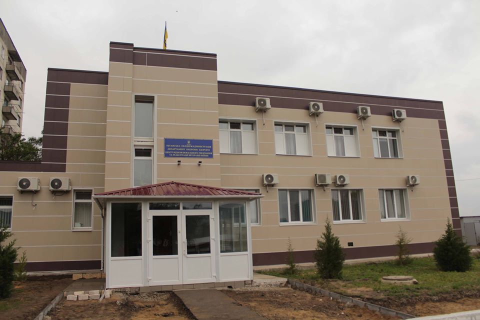 Центру реабилитации ветеранов войны в Рубежном сегодня повезло