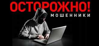 За прошлую неделю жители Донетчины обогатили мошенников на 90 тысяч гривен