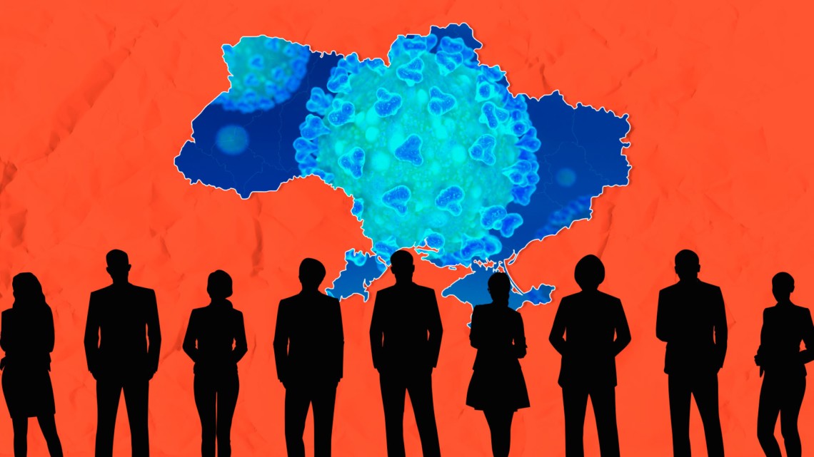 В Украине обновили цвет карантинных зон