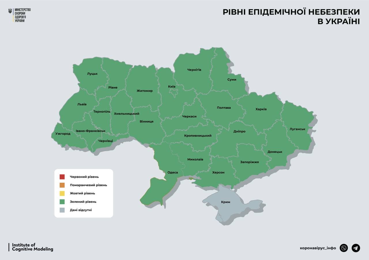 Новые правила установления карантинных зон в Украине