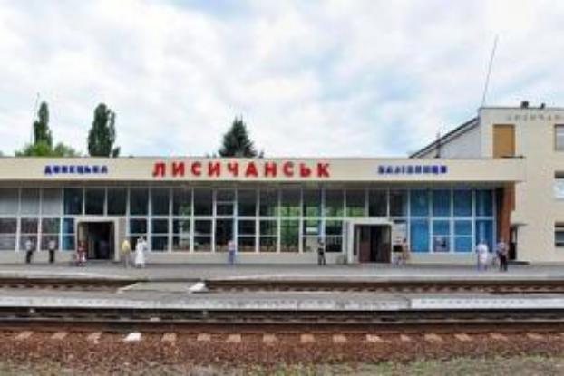 В Лисичанск будет куpсиpовать еще один поезд
