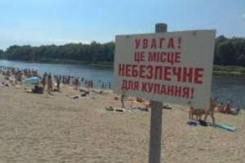 В каких водоемах Луганской области можно купаться? 