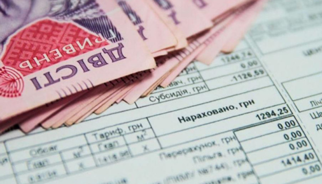 Кабмин внес изменения в порядок назначения субсидий внесли очередные изменения